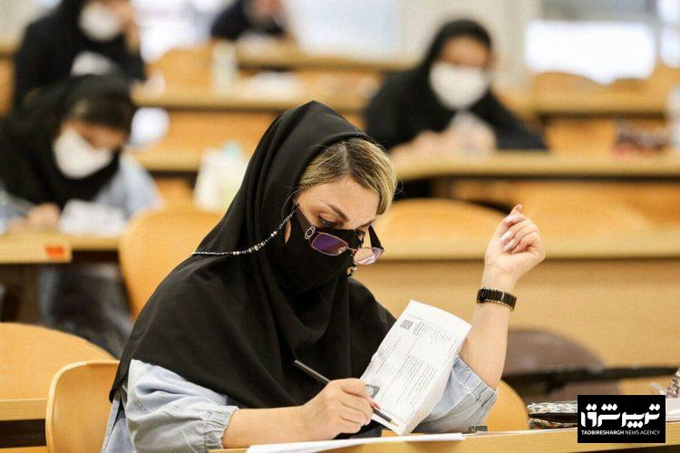 شرایط ثبتنام آزمون دکتری ۱۴۰۵ اعلام شد/پذیرفتهشدگان ۱۴۰۴ اجازه شرکت ندارند