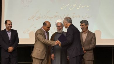 با حضور دادستان کل کشور، استاندار گیلان، شهردار رشت، اعضای شورای اسلامی شهر و جمعی از مسئولان استانی؛ مراسم تکریم و معارفه دادستان استان گیلان برگزار شد