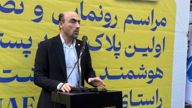 معاون فناوری شرکت ملی پست ایران: اجرای طرح پلاک و کد پستی هوشمند،مبنای برنامه‌ریزی، خدمات‌رسانی و توسعه هوشمند شهرهای آینده به شمار می‌رود