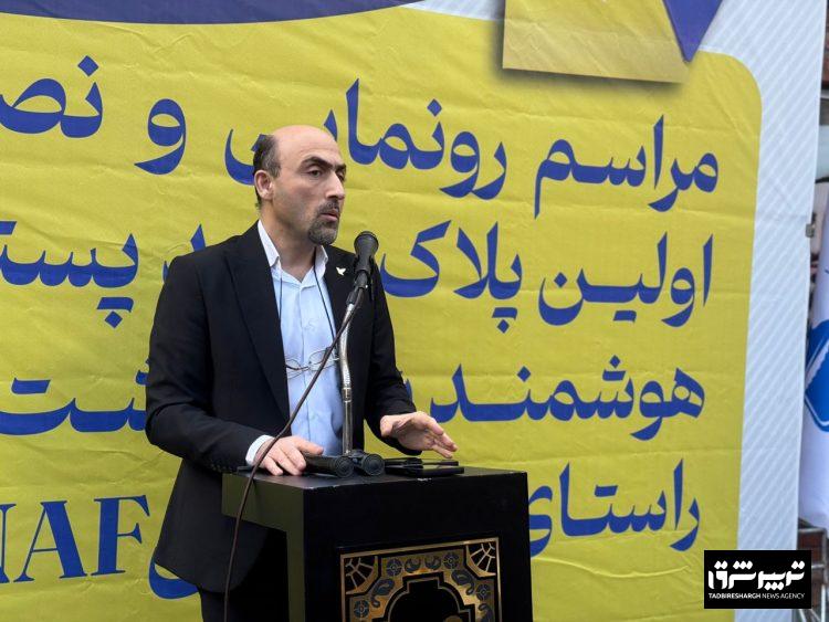 معاون فناوری شرکت ملی پست ایران: اجرای طرح پلاک و کد پستی هوشمند،مبنای برنامه‌ریزی، خدمات‌رسانی و توسعه هوشمند شهرهای آینده به شمار می‌رود