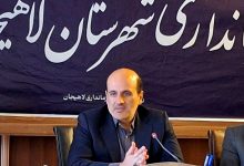 فرماندار لاهیجان: همکاری بین‌دستگاهی تنها راه مقابله مؤثر با معضل مواد مخدر است