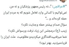 کرباسچی: به شرم‌الشیخ می‌رفتید و افشاگری می‌کردید بهتر نبود؟