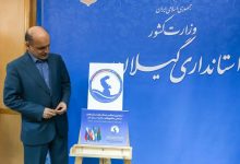 استاندار گیلان: اجلاس استانداران خزر نشان دهنده گسترش دیپلماسی عمومی ایران در شمال است