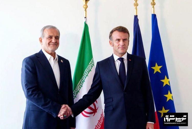 مکرون به پزشکیان: برای ایجاد یک چارچوب مذاکراتی جدید تلاش خواهم کرد تا به نتیجهای روشن بین ایران و کشورهای غربی برسیم