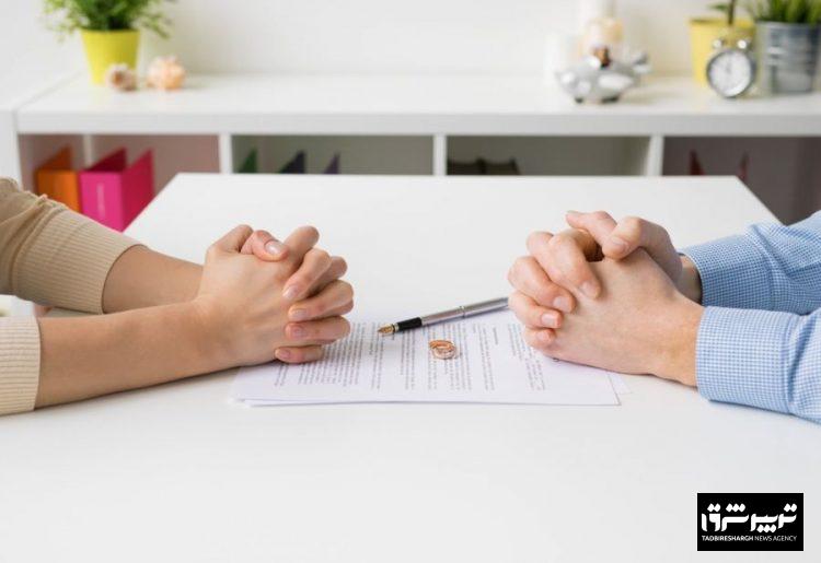 حق طلاق برای زنان آسان شد