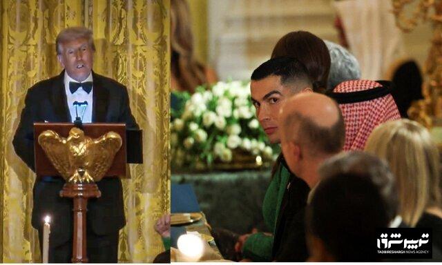 حضور غیرمنتظره رونالدو در کاخ سفید همزمان با دیدار ترامپ و بن سلمان