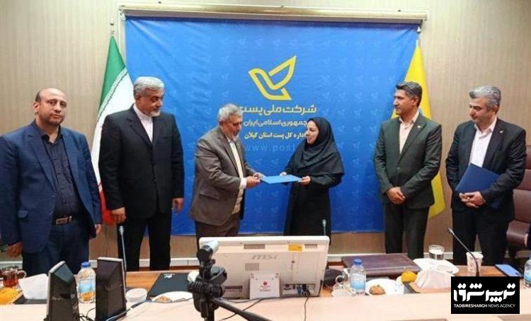 حوریه رستم‌زاده سرپرست اداره کل پست گیلان شد