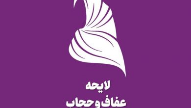 حسین شریعتمداری: نمایندگان مجلس قانون عفاف وحجاب را به جامعه تحمیل کردند؛ آنها سران سه قوه را فریب داده اند