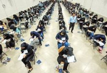 حذفیات کنکور ۱۴۰۵ اعلام شد