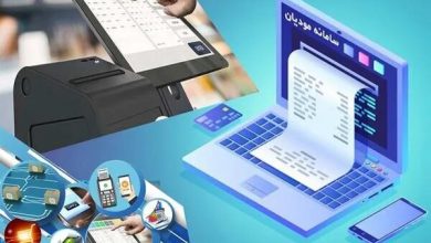 همه مشاغل ملزم به صدور صورتحساب الکترونیکی شدند
