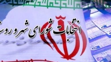 شوک مثبت به هیات های ورزشی کشور؛ رؤسای هیأتهای ورزشی برای نامزدی انتخابات شوراها باید استعفا دهند