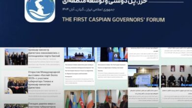 ابتکار استانداری گیلان؛ طراحی سایت خبری سه‌زبانه «کاسپین ایونت» برای پوشش اجلاس استانداران خزر