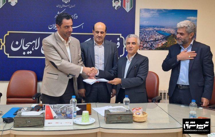 ️موزه ابریشم ایران رسماً به شهرداری لاهیجان واگذار شد