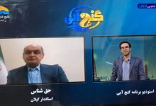 استاندار گیلان در گفتگو با شبکه خلیج فارس، خبر داد؛ طرح مسئله کاهش تراز آب خزر در دستور کار اجلاس استانداران کشورهای ساحلی