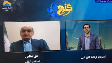 استاندار گیلان در گفتگو با شبکه خلیج فارس، خبر داد؛ طرح مسئله کاهش تراز آب خزر در دستور کار اجلاس استانداران کشورهای ساحلی