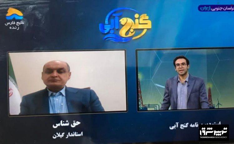 استاندار گیلان در گفتگو با شبکه خلیج فارس، خبر داد؛ طرح مسئله کاهش تراز آب خزر در دستور کار اجلاس استانداران کشورهای ساحلی