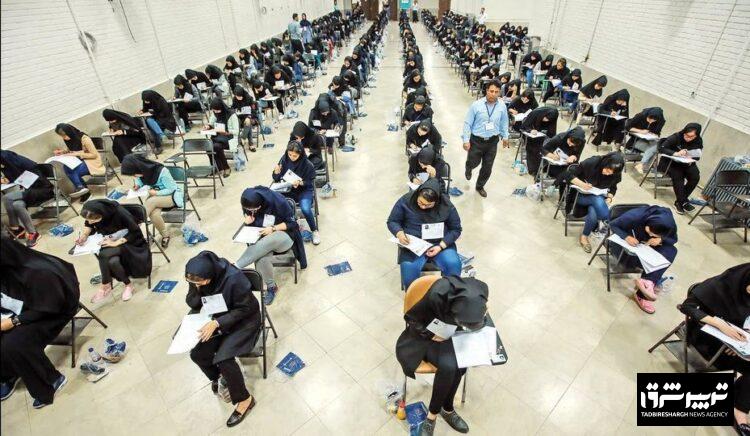 دبیر شورای عالی انقلاب فرهنگی اعلام کرد
امکان ورود مقام معظم رهبری به موضوع اصلاح سهمیه‌های کنکور 