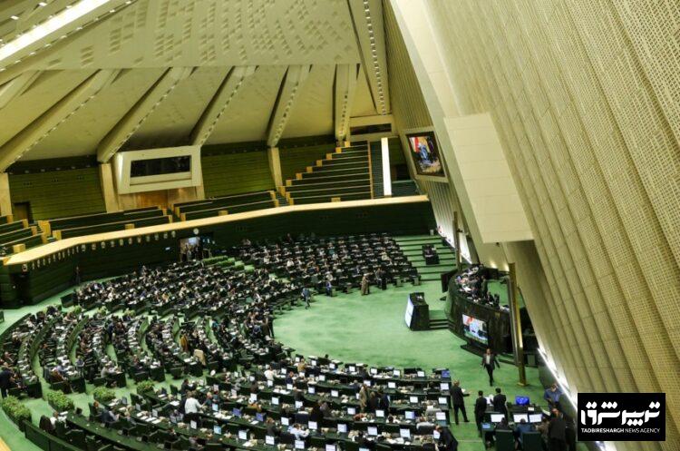 جلسه مجلس برای بررسی مشکلات ارزی و معیشتی غیرعلنی شد