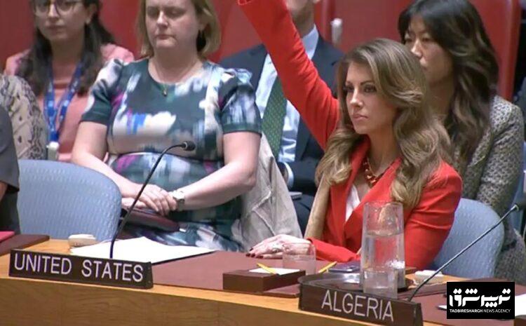 نماینده آمریکا در شورای امنیت: آماده مذاکره با تهران هستیم اما هیچ غنی‌سازی‌ای داخل ایران نمی‌تواند انجام شود، این همچنان اصل ماست