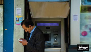 واحد پول ملی رسما تغییر کرد/ واحد پول اسکناسهای جدید چه خواهد بود؟