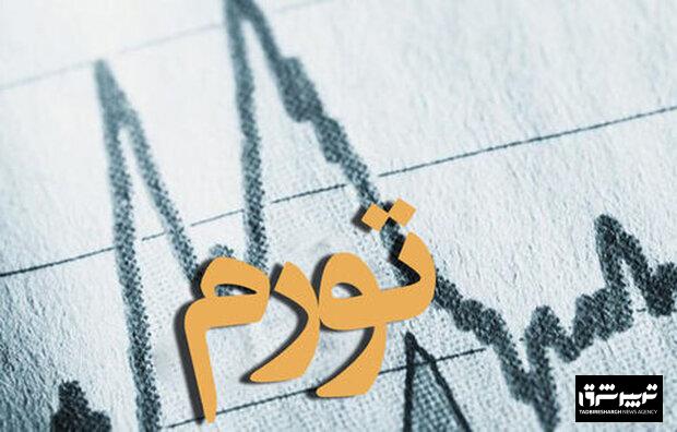 نیمه اول امسال چقدر تورم داشتیم؟