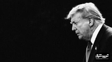 دور سوم ریاست‌جمهوری ترامپ؛ جنجالی تازه در عرصه حقوقی آمریکا