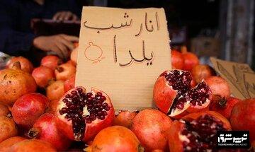 قیمت ۴ میوه پر مصرف شب یلدا اعلام شد