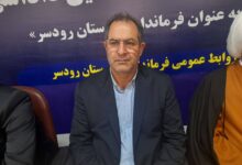 معاون سیاسی، امنیتی و اجتماعی استانداری گیلان: موفقیت دولت، موفقیت نظام است