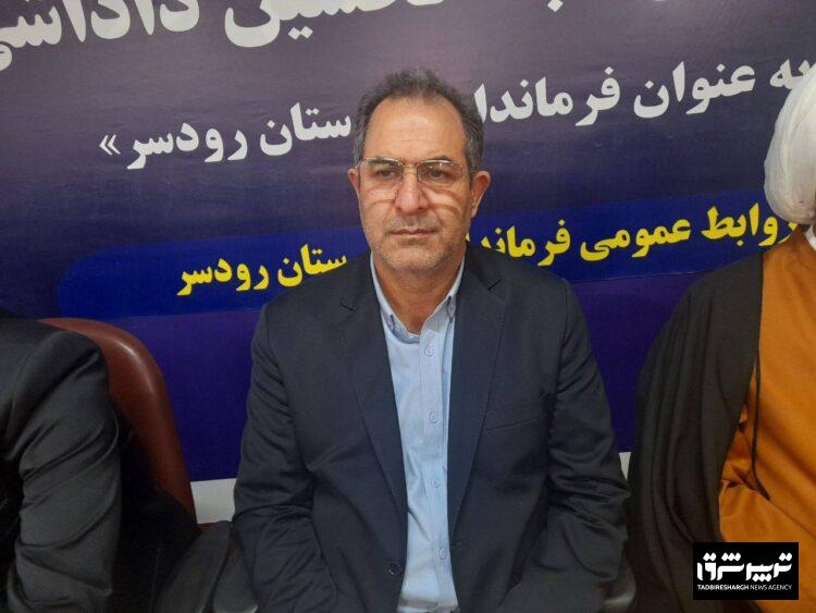 معاون سیاسی، امنیتی و اجتماعی استانداری گیلان:  موفقیت دولت، موفقیت نظام است