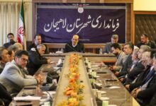 برگزاری نشست بررسی انتخابات شورای شهر لاهیجان به ابتکار جبهه اصلاحات