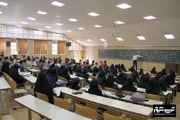 انصراف برخی دانشگاهها از آموزش حضوری در شروع نیمسال دوم تحصیلی