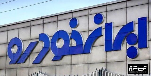 قیمت جدید کارخانه‌ای محصولات ایران خودرو اعلام شد