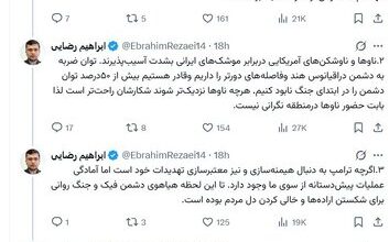 سخنگوی کمیسیون امنیت ملی: اگر جنگی رخ دهد کل منطقه درگیر خواهدشد و این به نفع ماست!