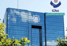 محدودیت تازه برای بانک‌های ناتراز از فردا/ دسترسی به ساتنا کاهش می‌یابد