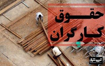 جدیدترین خبر درباره رقم دستمزد کارگران/ در بهترین حالت حقوق کارگران در سال ۱۴۰۵ چقدر زیاد میشود؟