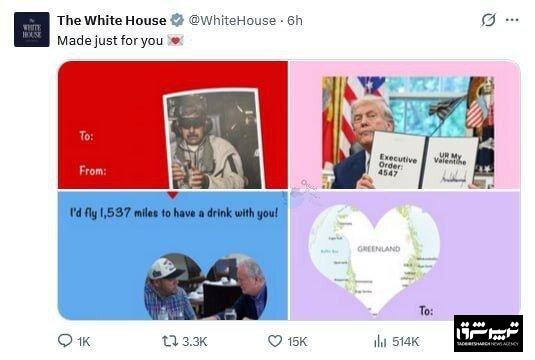 کاخ سفید کارت ولنتاینی با تصویری از گرینلند منتشر کرد