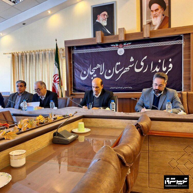 فرماندار لاهیجان: تحقق تعهدات اشتغال در گرو هم‌افزایی منسجم دستگاه‌های اجرایی، بانک‌های عامل و نهادهای حمایتی است