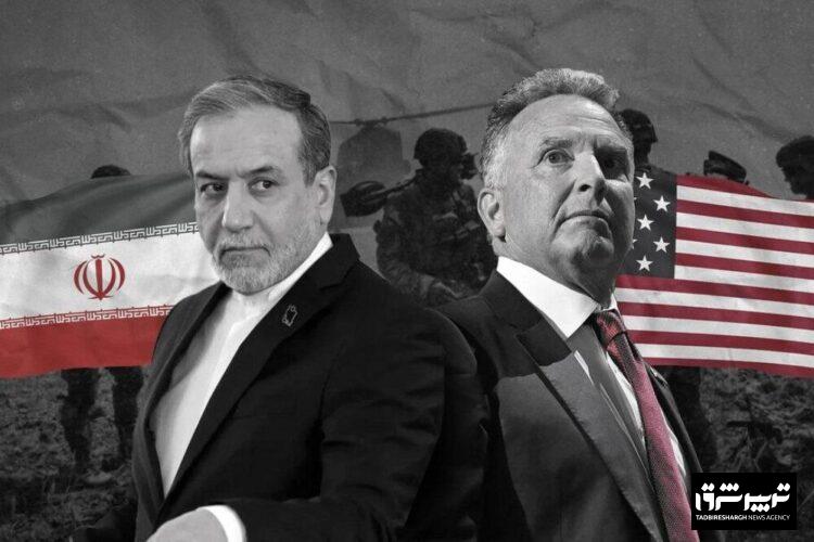 آکسیوس: توقع آمریکا از ایران برای «امتیازات ملموس هسته‌ای»/ این مذاکرات بسیار مهم خواهد بود