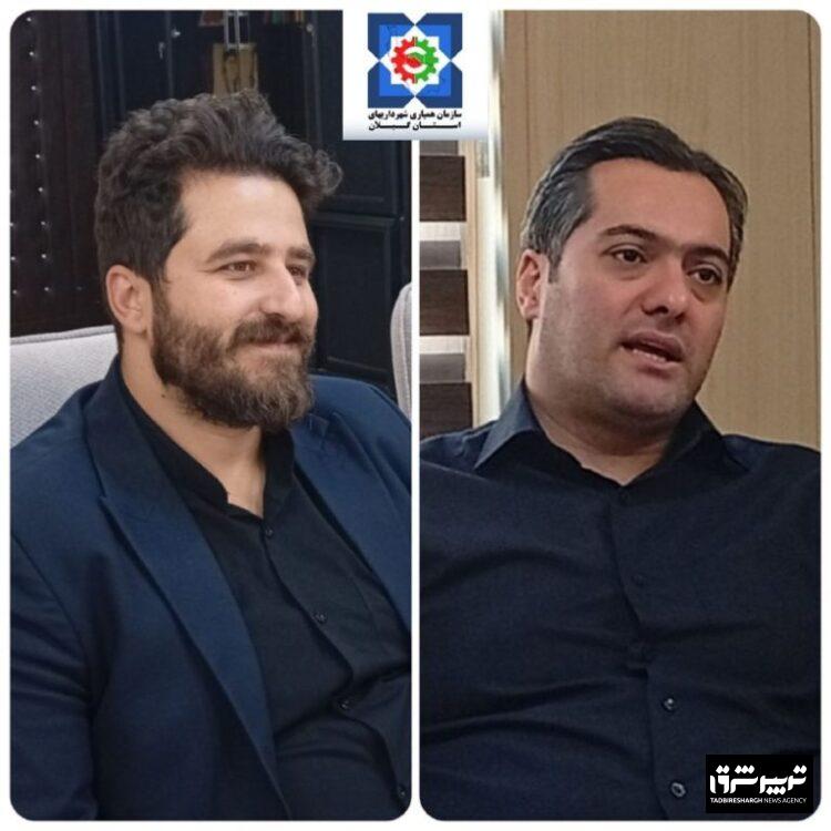 دیدار شهردار رودبار با مدیرعامل سازمان همیاری شهرداری های استان گیلان جهت بررسی زمینه های مشترک همکاری