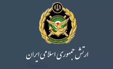 بیانیه مهم ارتش؛ آماده مقابله قاطع و همهجانبه با هرگونه تعدی دشمنان هستیم